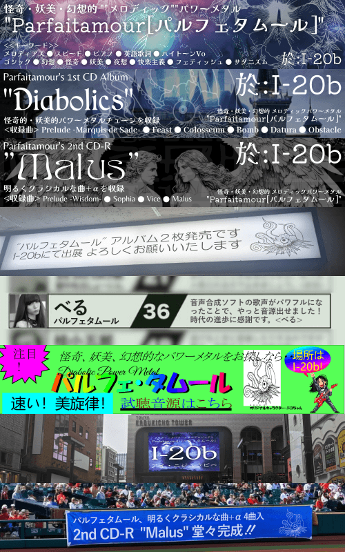 M3・2024秋 告知用バナー